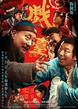 校园激情久久